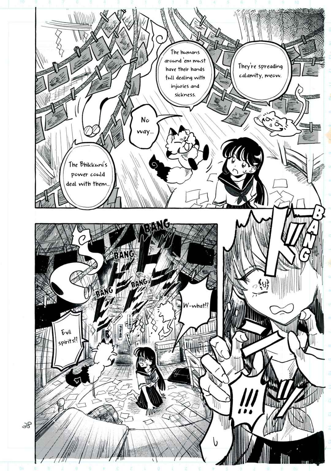 Page 41 Chapter 1 Q Kono Manga Ni Mioboe Ga Aru Kata Wa Oshirase Kudasai
