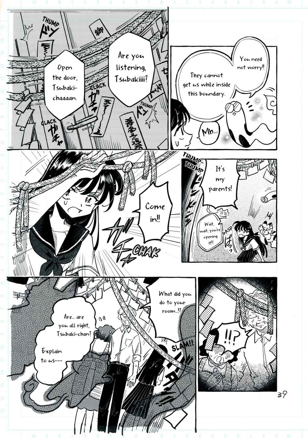 Page 42 Chapter 1 Q Kono Manga Ni Mioboe Ga Aru Kata Wa Oshirase Kudasai