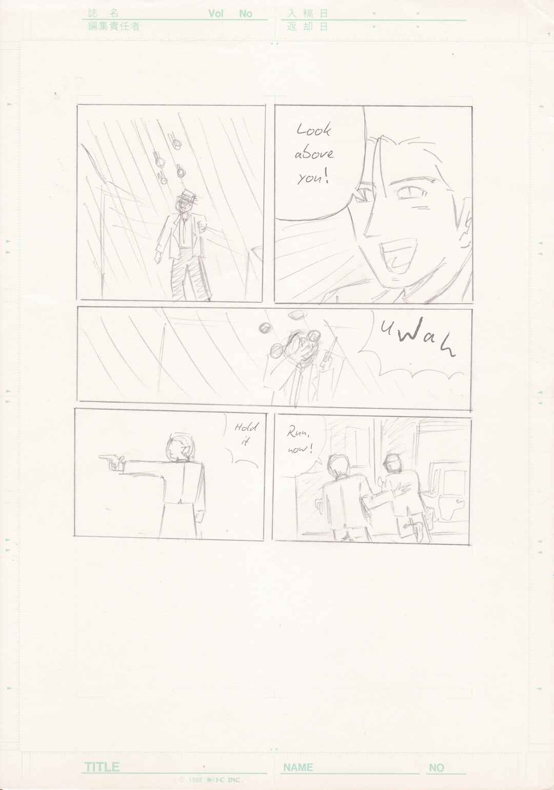 Page 6 Chapter 0 Q Kono Manga Ni Mioboe Ga Aru Kata Wa Oshirase Kudasai