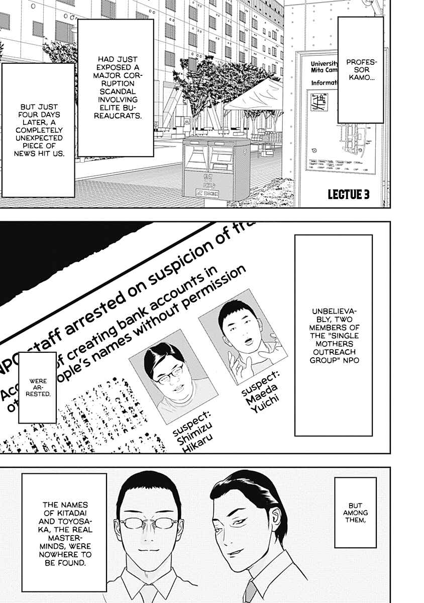 Page 1 Chapter 3 Duck Leeks are Poisonous: Professor Kamos Lecture on Human Economics