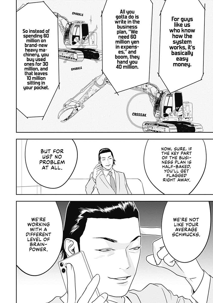 Page 18 Chapter 3 Duck Leeks are Poisonous: Professor Kamos Lecture on Human Economics