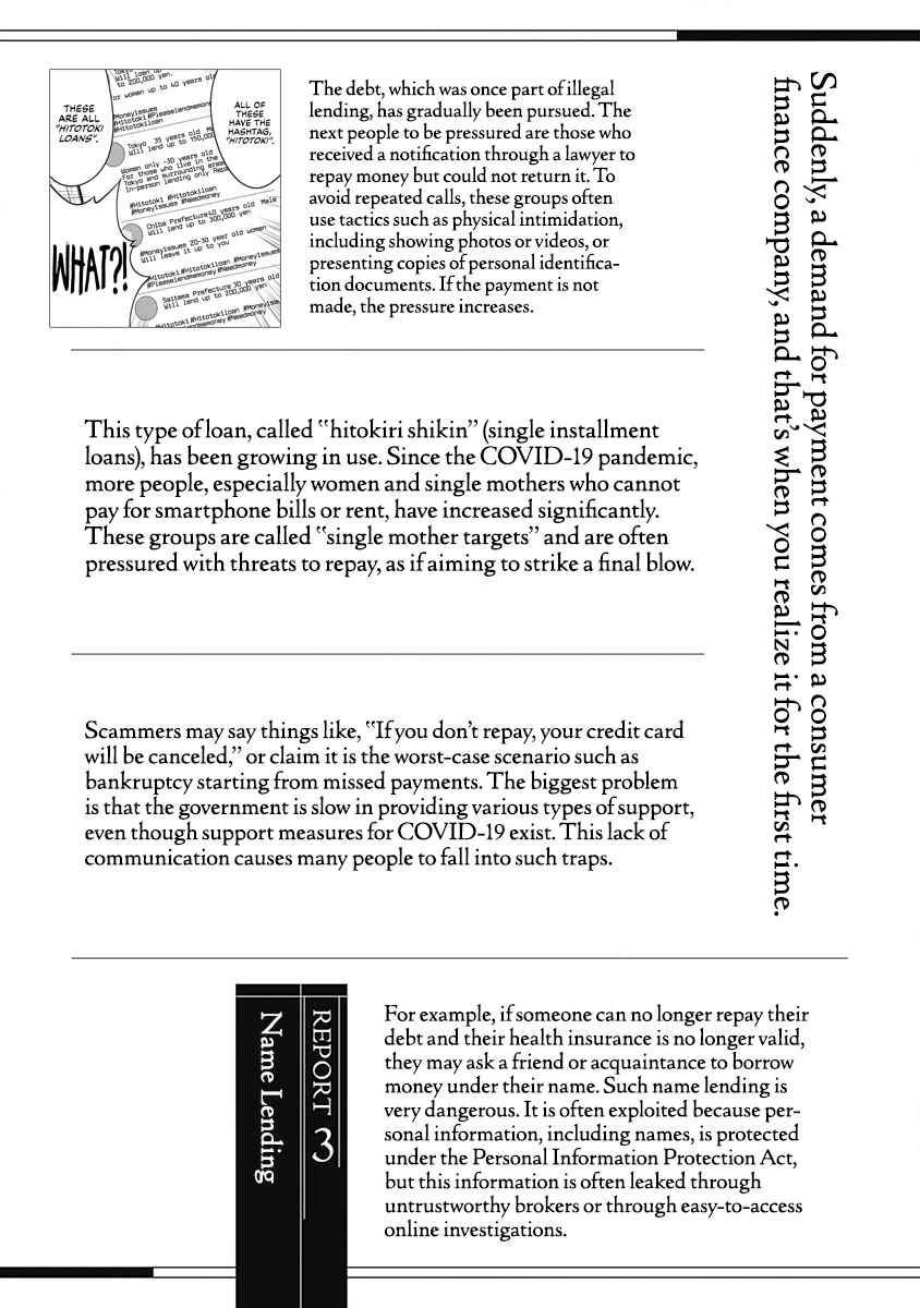 Page 29 Chapter 4 Duck Leeks are Poisonous: Professor Kamos Lecture on Human Economics