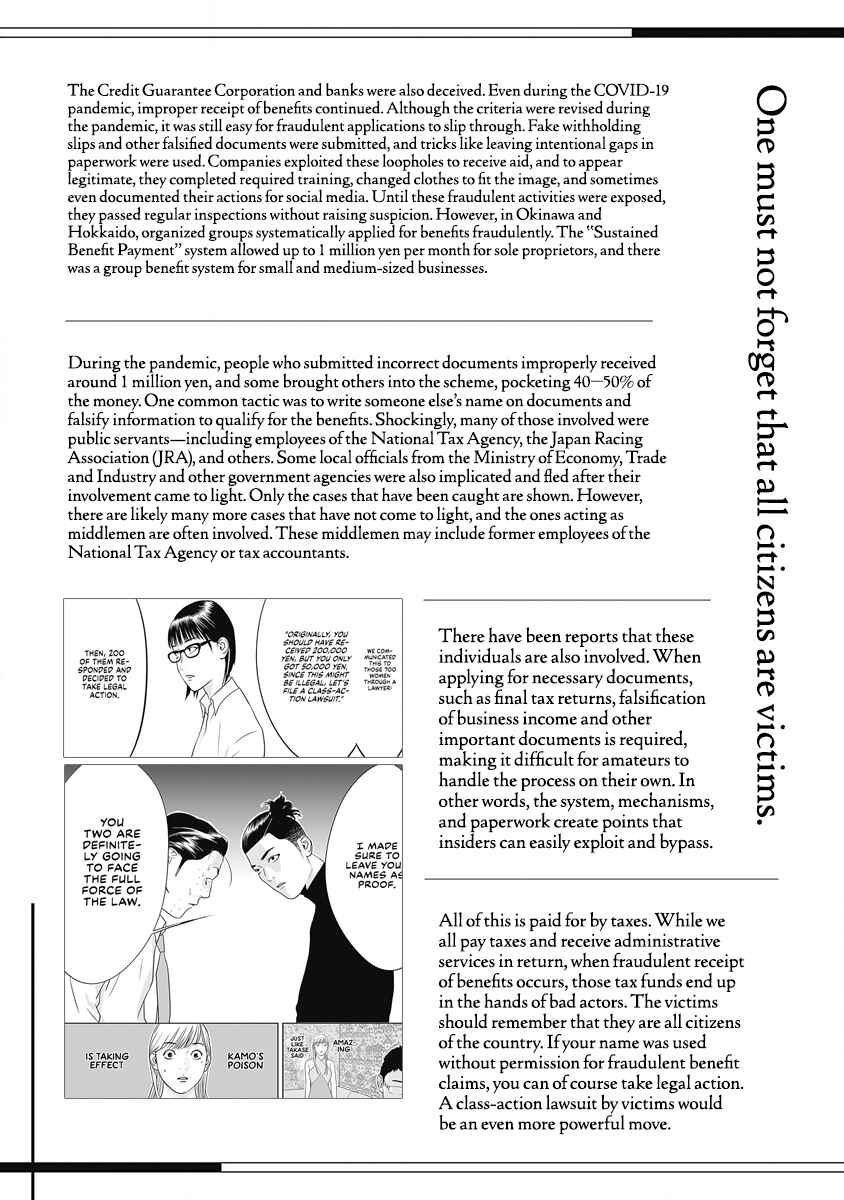 Page 31 Chapter 4 Duck Leeks are Poisonous: Professor Kamos Lecture on Human Economics