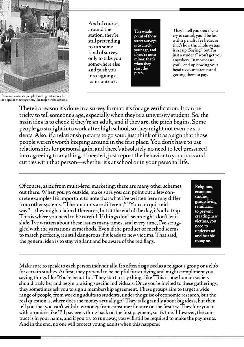 Page 29 Chapter 11 Duck Leeks are Poisonous: Professor Kamos Lecture on Human Economics