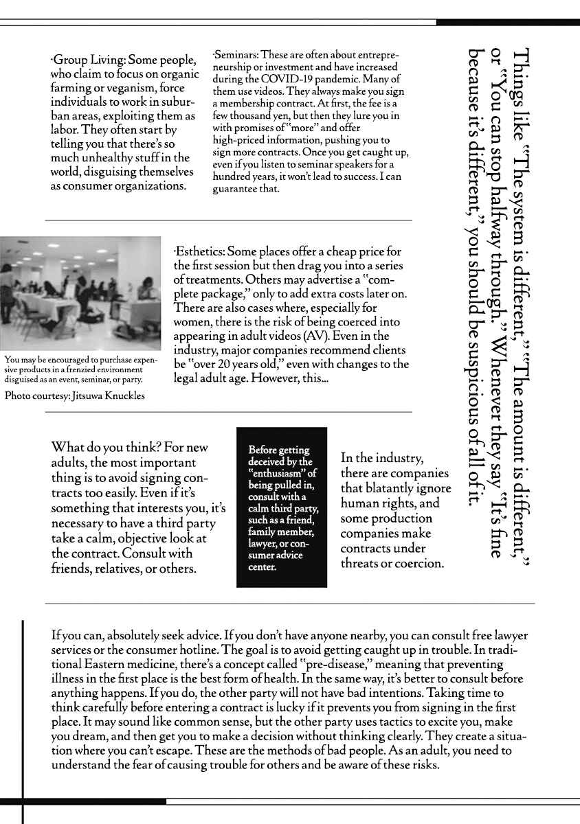 Page 30 Chapter 11 Duck Leeks are Poisonous: Professor Kamos Lecture on Human Economics