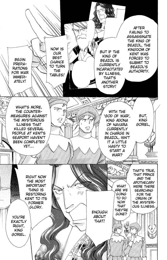 Page 23 Chapter 33 Apothecarius Argentum