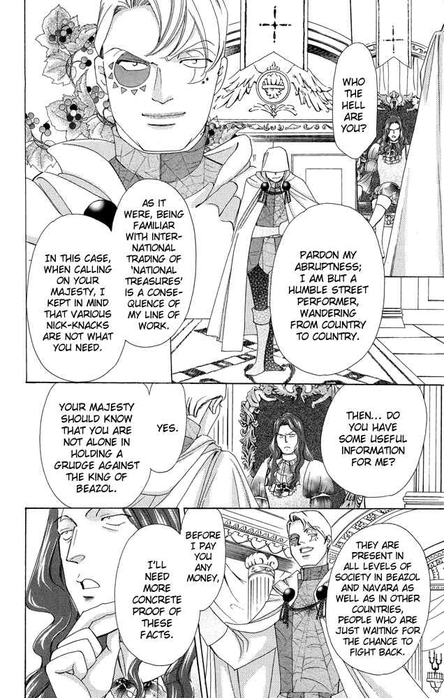 Page 24 Chapter 33 Apothecarius Argentum