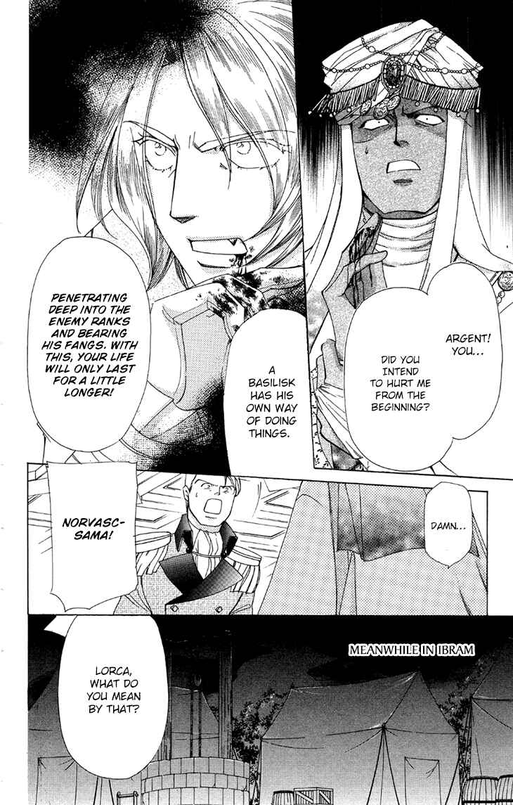Page 13 Chapter 41 Apothecarius Argentum