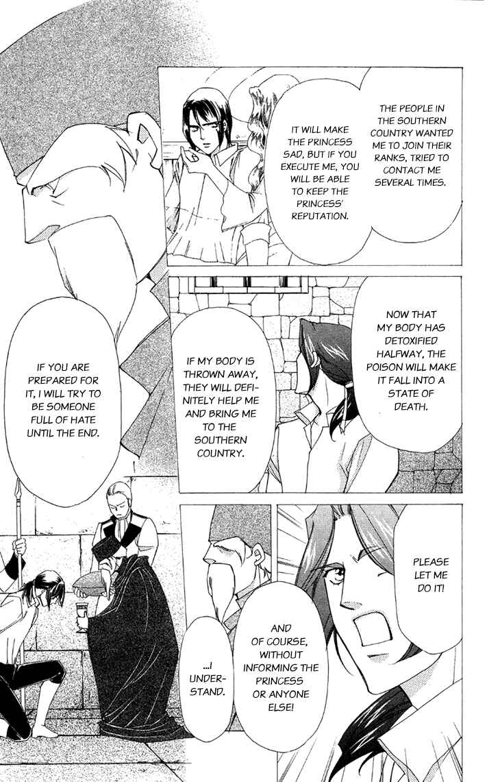 Page 16 Chapter 41 Apothecarius Argentum