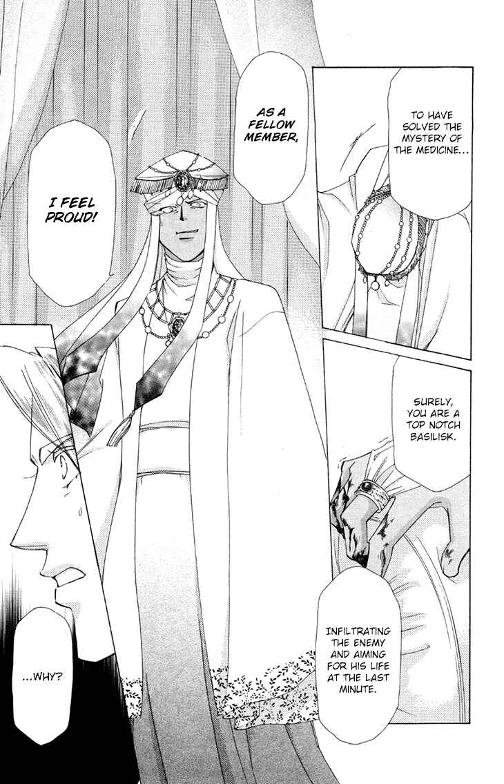 Page 20 Chapter 41 Apothecarius Argentum