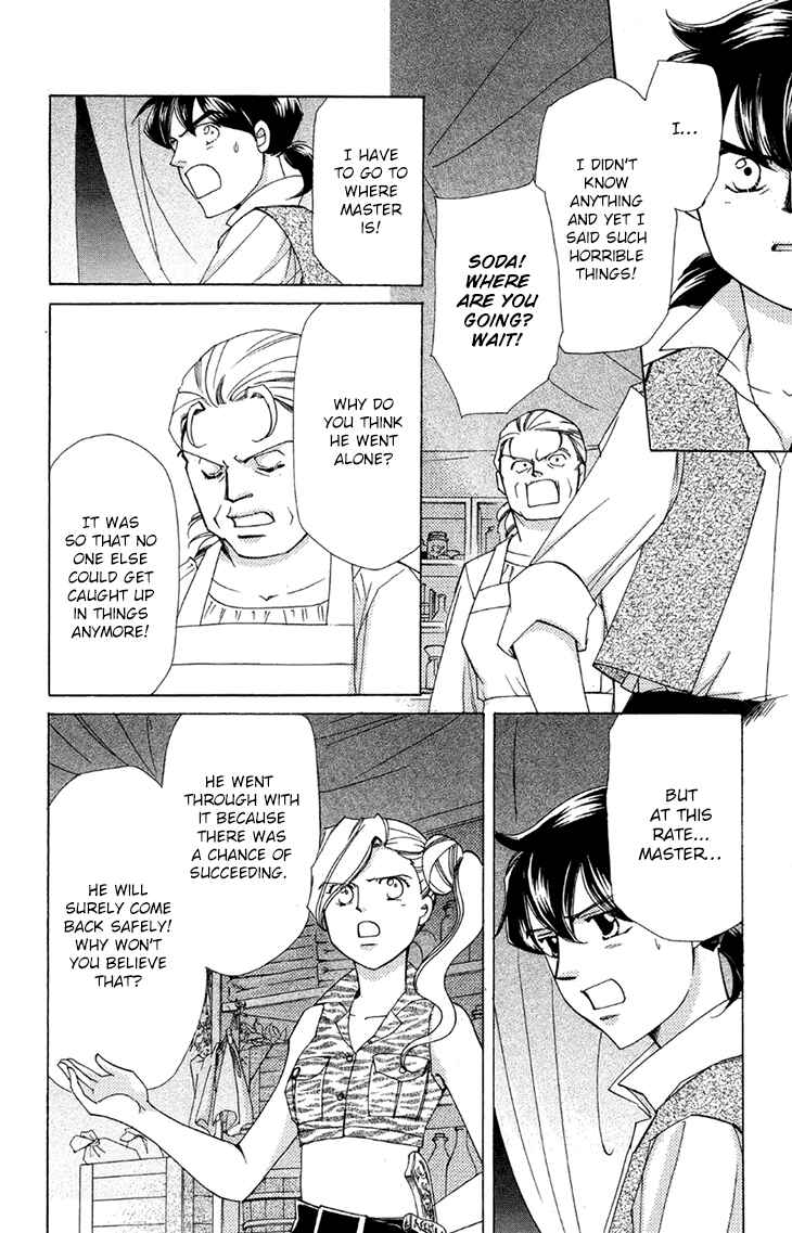 Page 23 Chapter 41 Apothecarius Argentum
