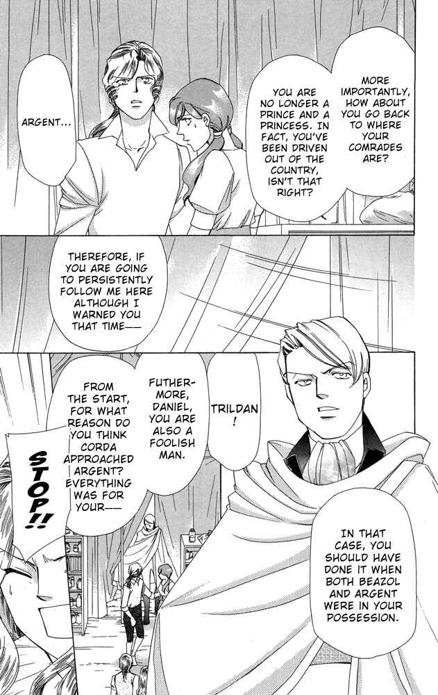 Page 23 Chapter 38 Apothecarius Argentum