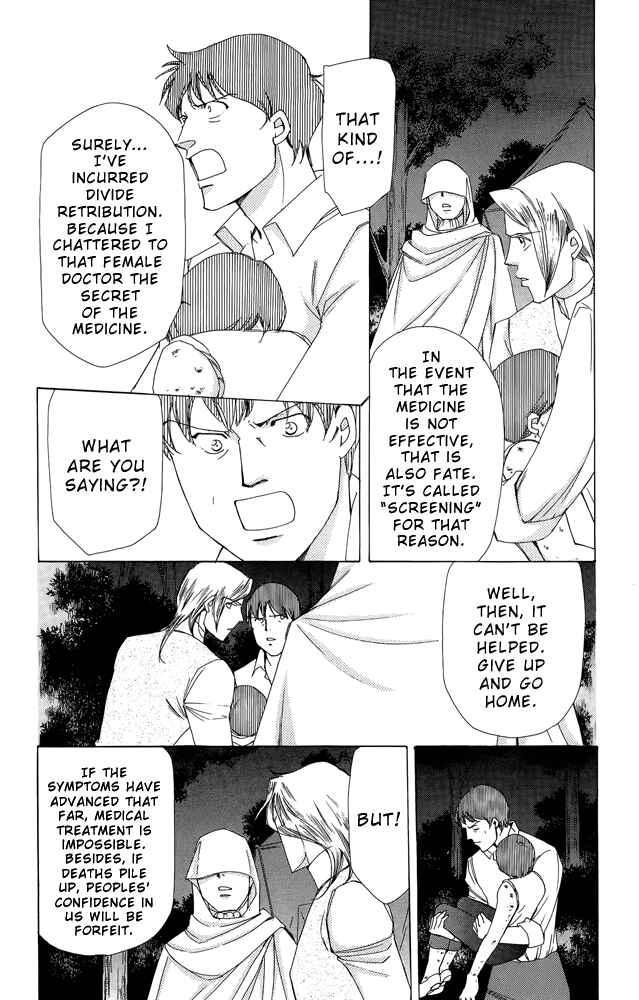 Page 32 Chapter 38 Apothecarius Argentum