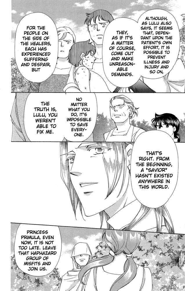 Page 36 Chapter 38 Apothecarius Argentum
