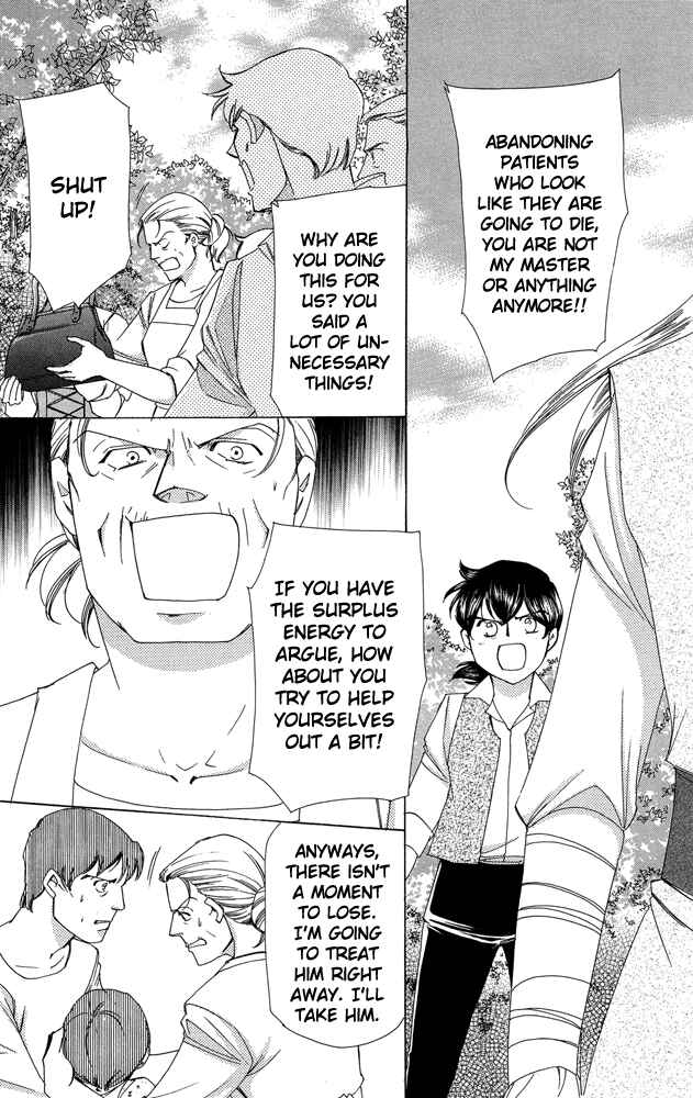 Page 39 Chapter 38 Apothecarius Argentum