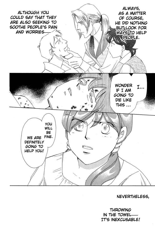 Page 44 Chapter 38 Apothecarius Argentum