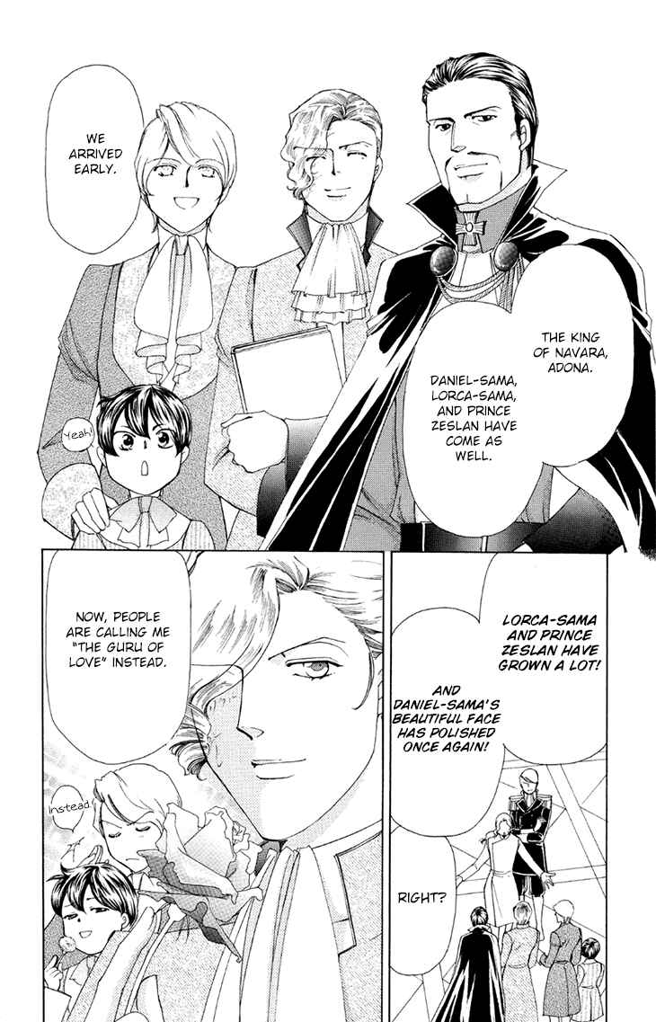 Page 16 Chapter 44 Apothecarius Argentum