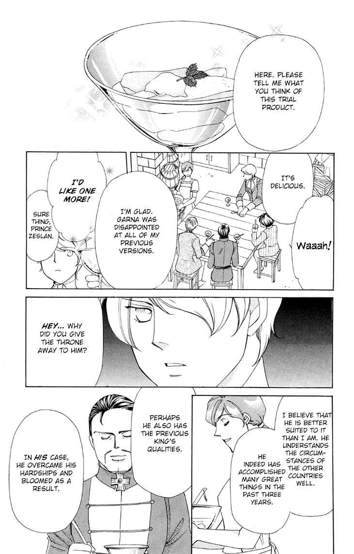 Page 17 Chapter 44 Apothecarius Argentum