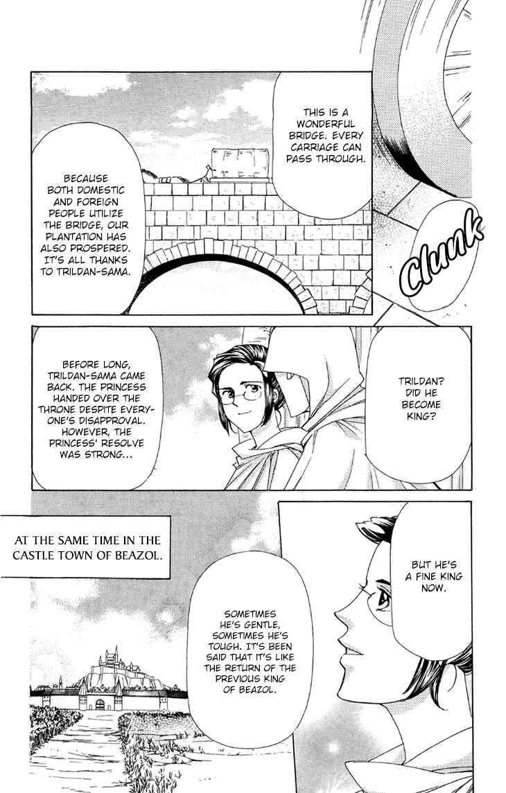 Page 6 Chapter 44 Apothecarius Argentum