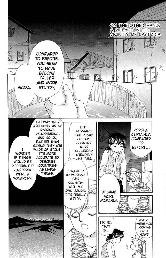 Page 18 Chapter 35 Apothecarius Argentum