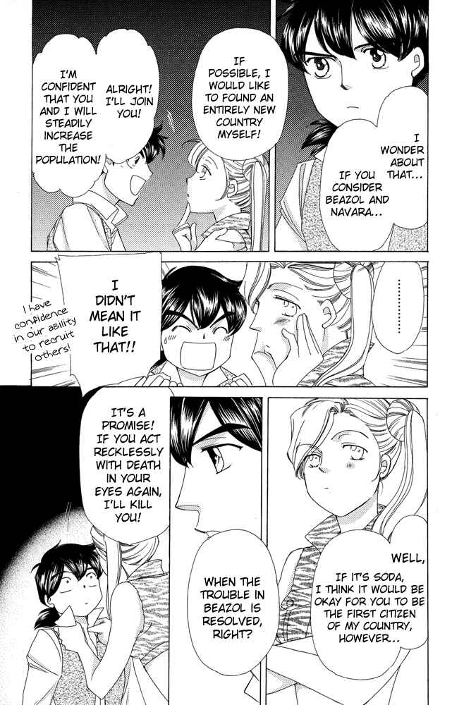 Page 19 Chapter 35 Apothecarius Argentum