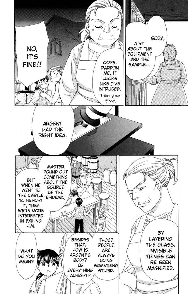 Page 20 Chapter 35 Apothecarius Argentum