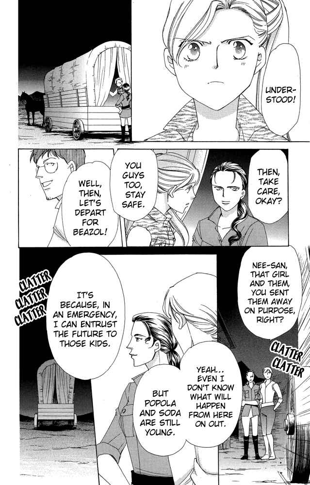 Page 22 Chapter 35 Apothecarius Argentum