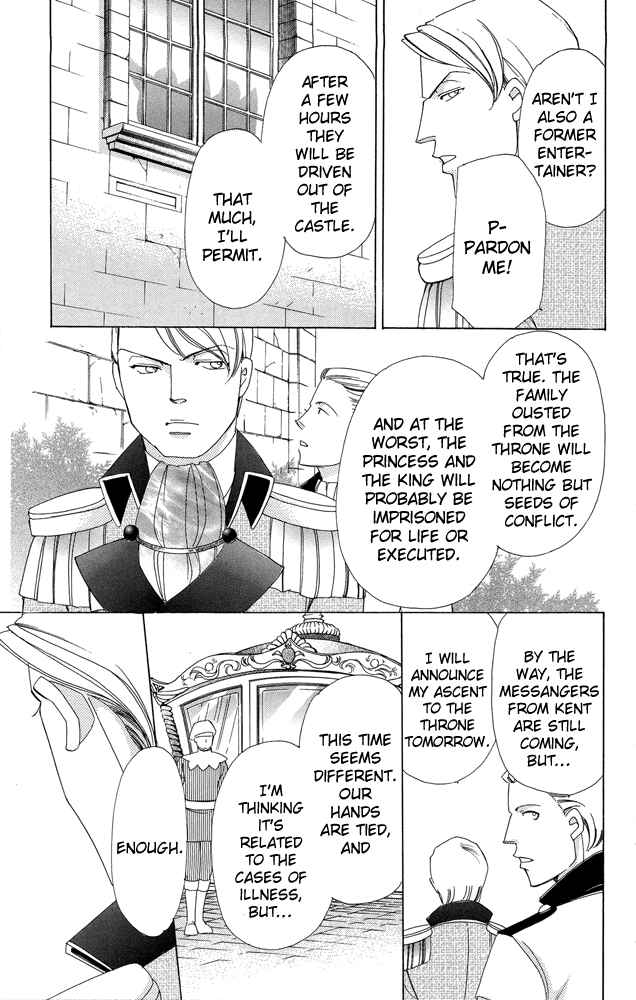 Page 25 Chapter 35 Apothecarius Argentum