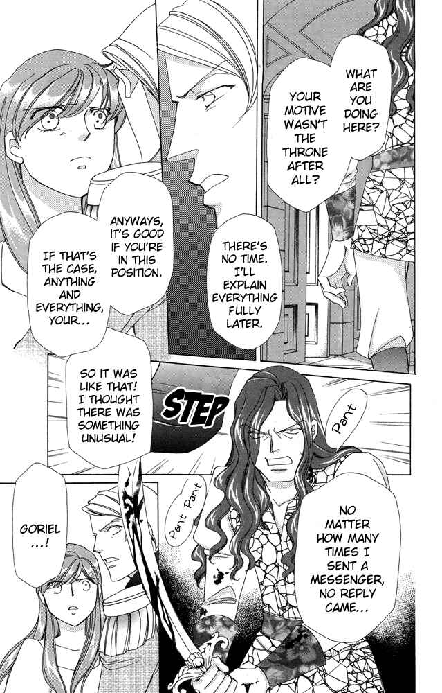 Page 35 Chapter 35 Apothecarius Argentum