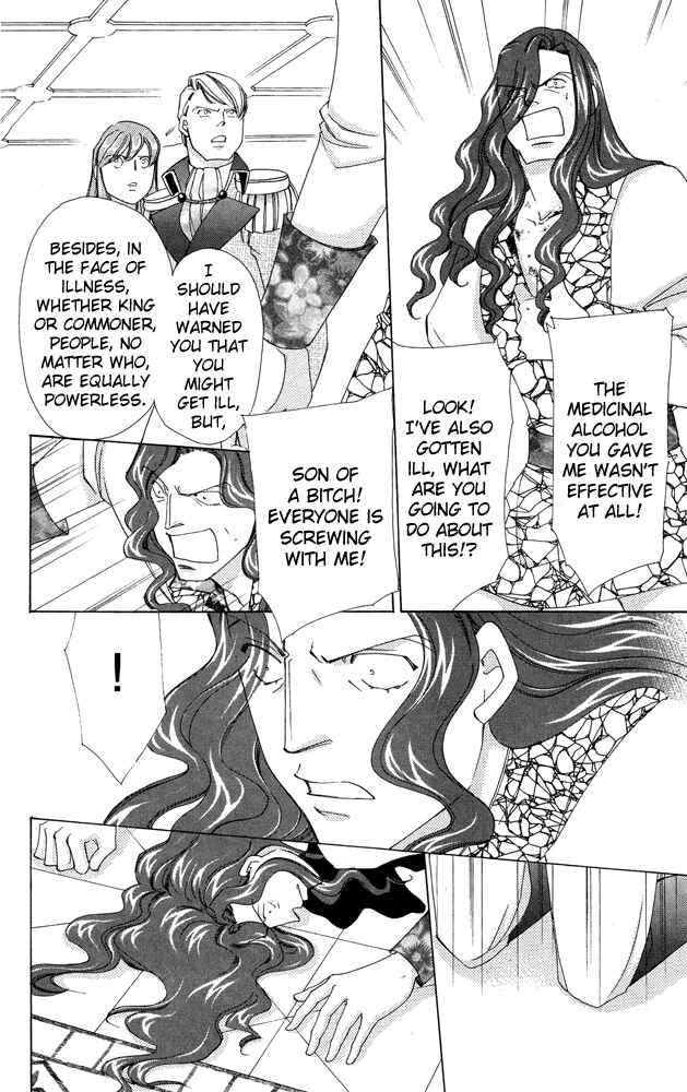 Page 36 Chapter 35 Apothecarius Argentum
