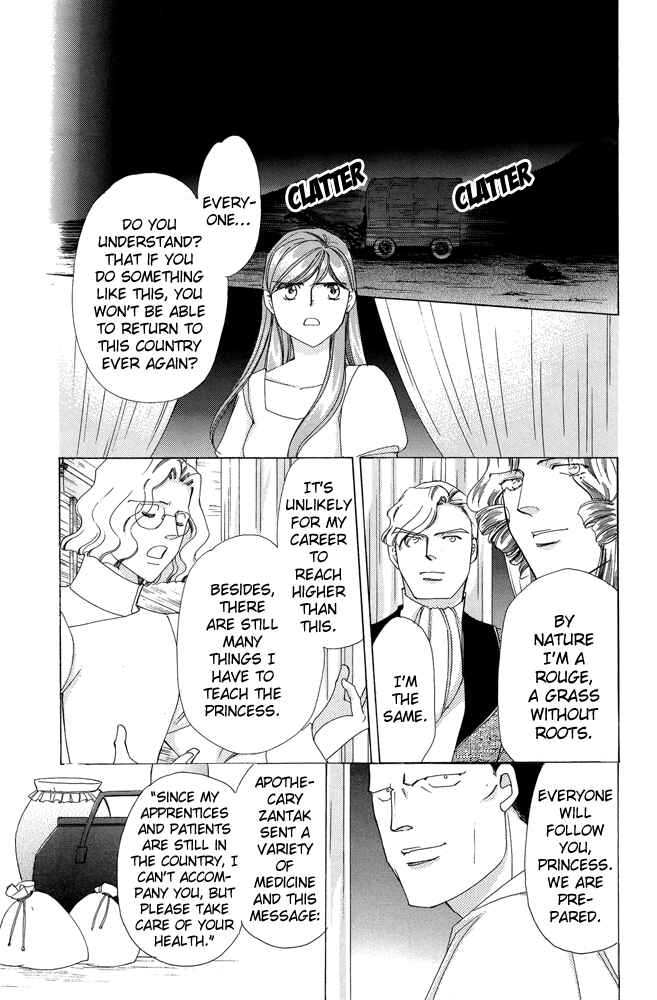 Page 47 Chapter 35 Apothecarius Argentum