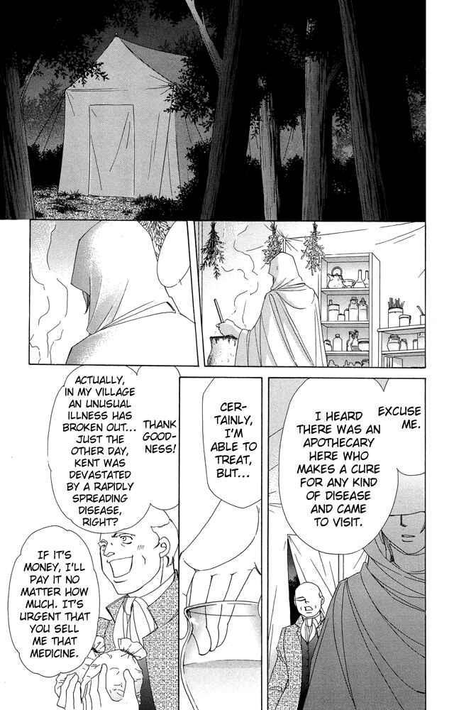 Page 17 Chapter 36 Apothecarius Argentum