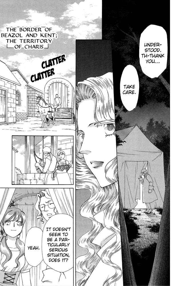 Page 19 Chapter 36 Apothecarius Argentum