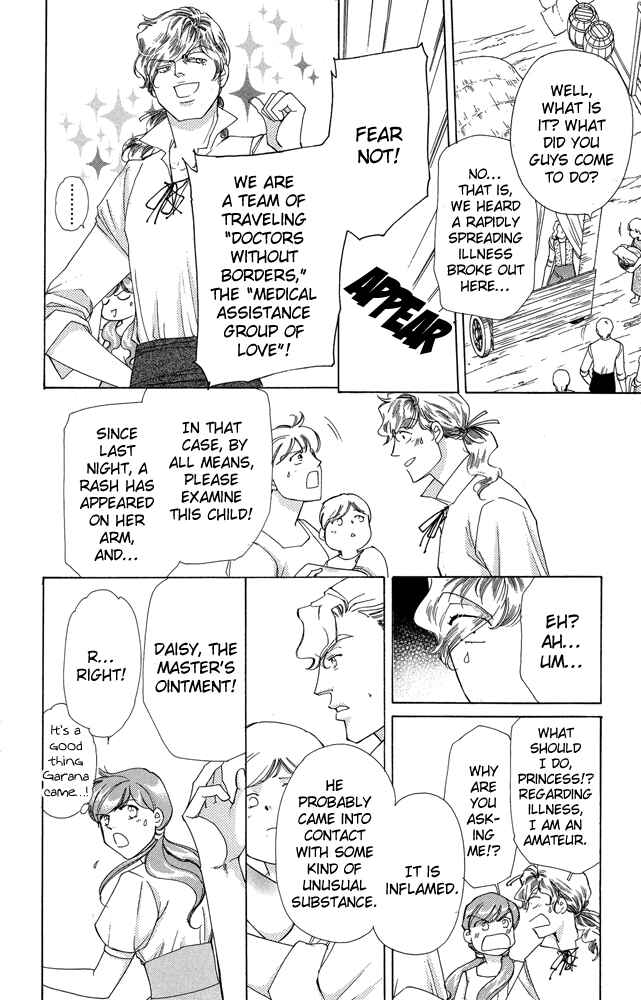 Page 20 Chapter 36 Apothecarius Argentum
