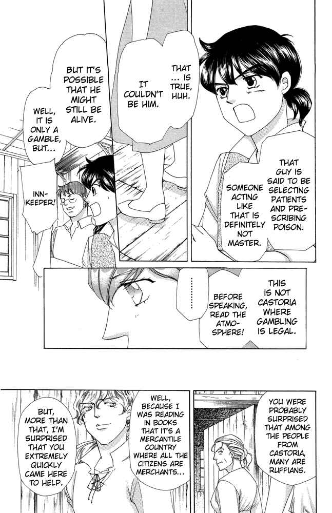 Page 27 Chapter 36 Apothecarius Argentum