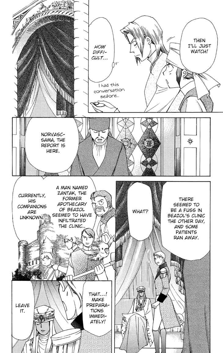 Page 21 Chapter 40 Apothecarius Argentum