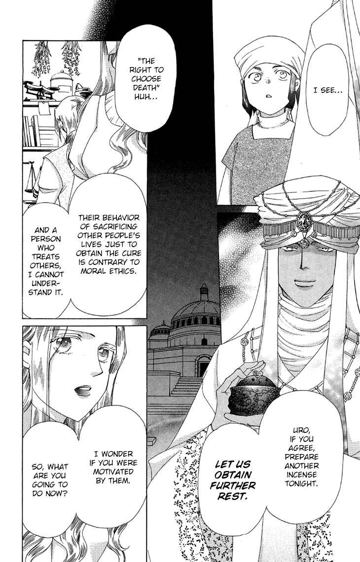 Page 35 Chapter 40 Apothecarius Argentum