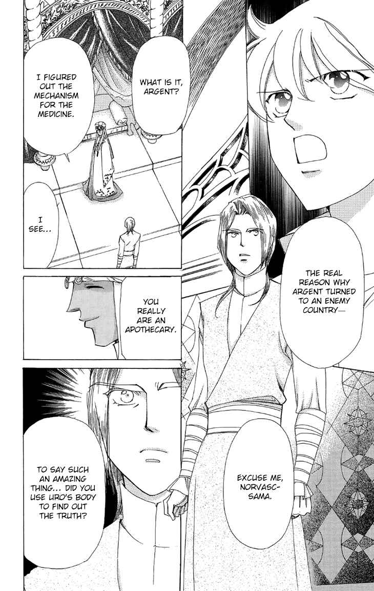 Page 45 Chapter 40 Apothecarius Argentum