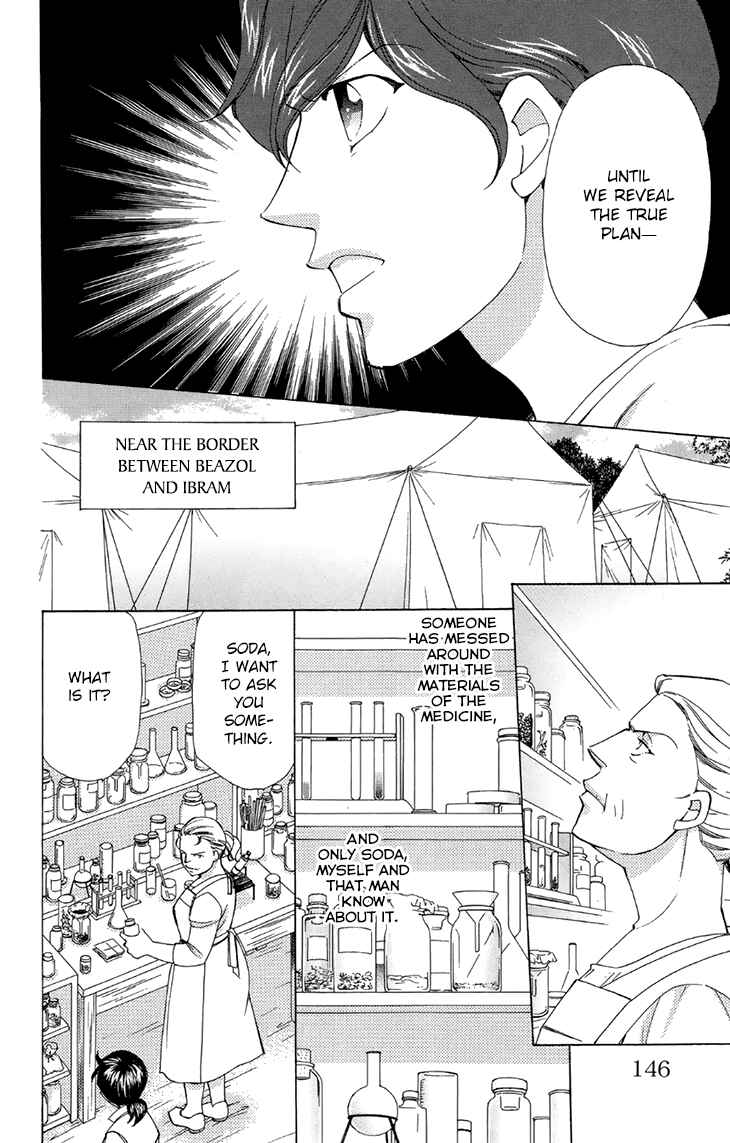 Page 7 Chapter 40 Apothecarius Argentum