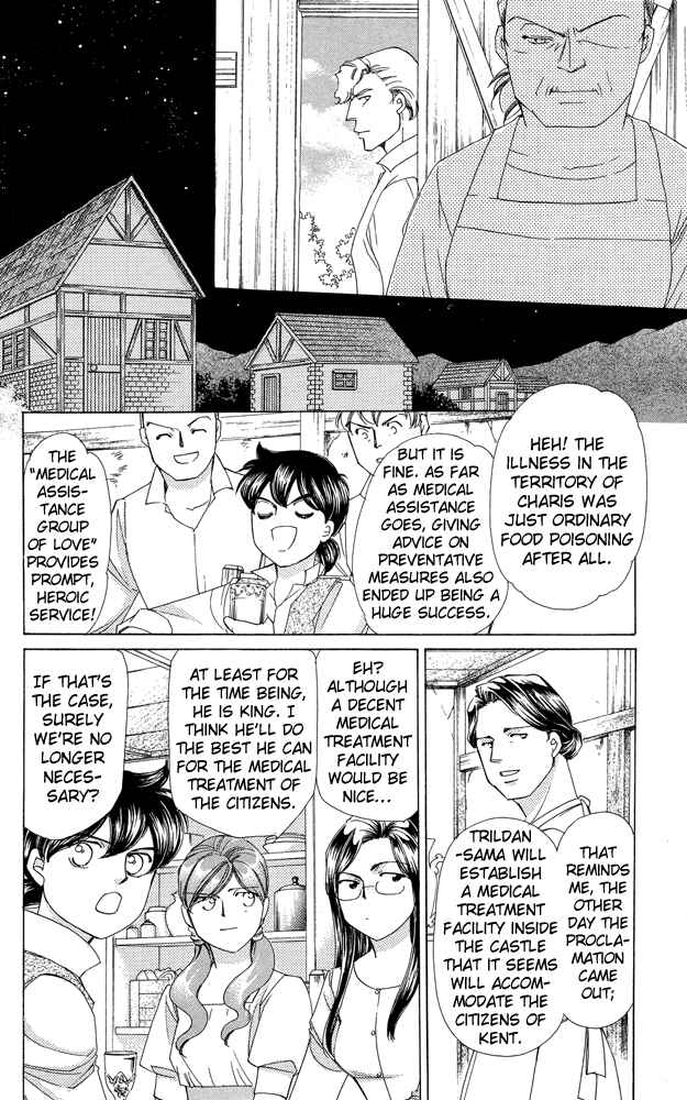 Page 14 Chapter 37 Apothecarius Argentum