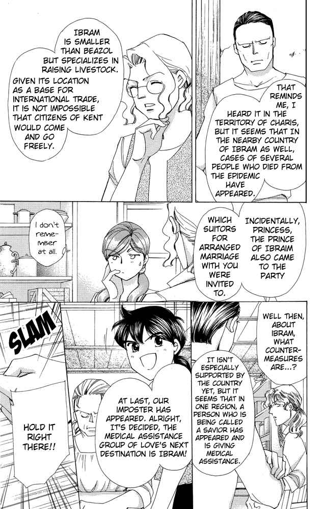 Page 15 Chapter 37 Apothecarius Argentum