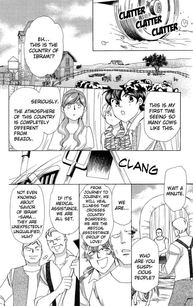 Page 40 Chapter 37 Apothecarius Argentum