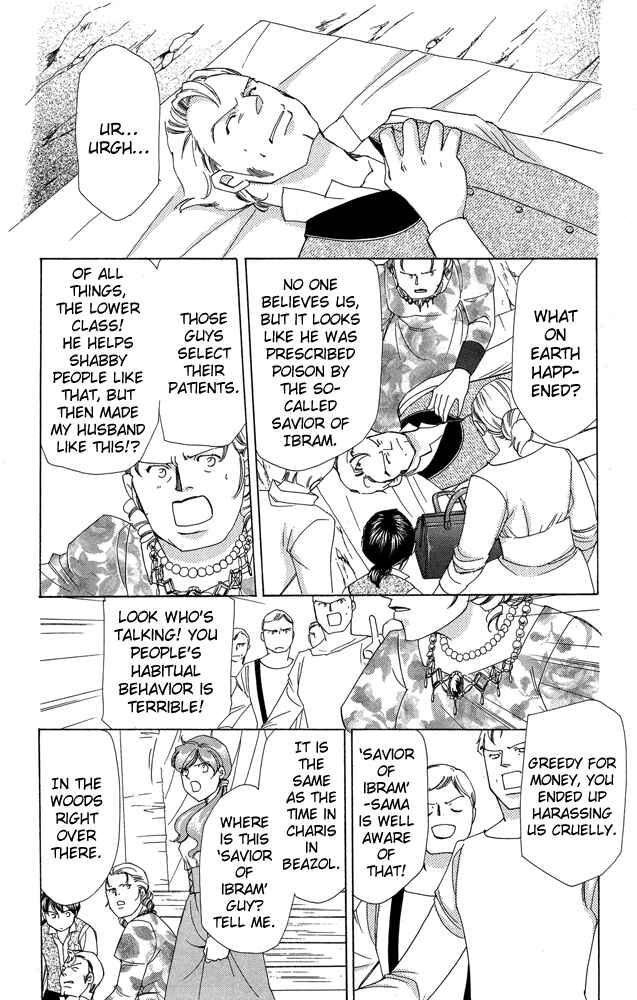 Page 42 Chapter 37 Apothecarius Argentum
