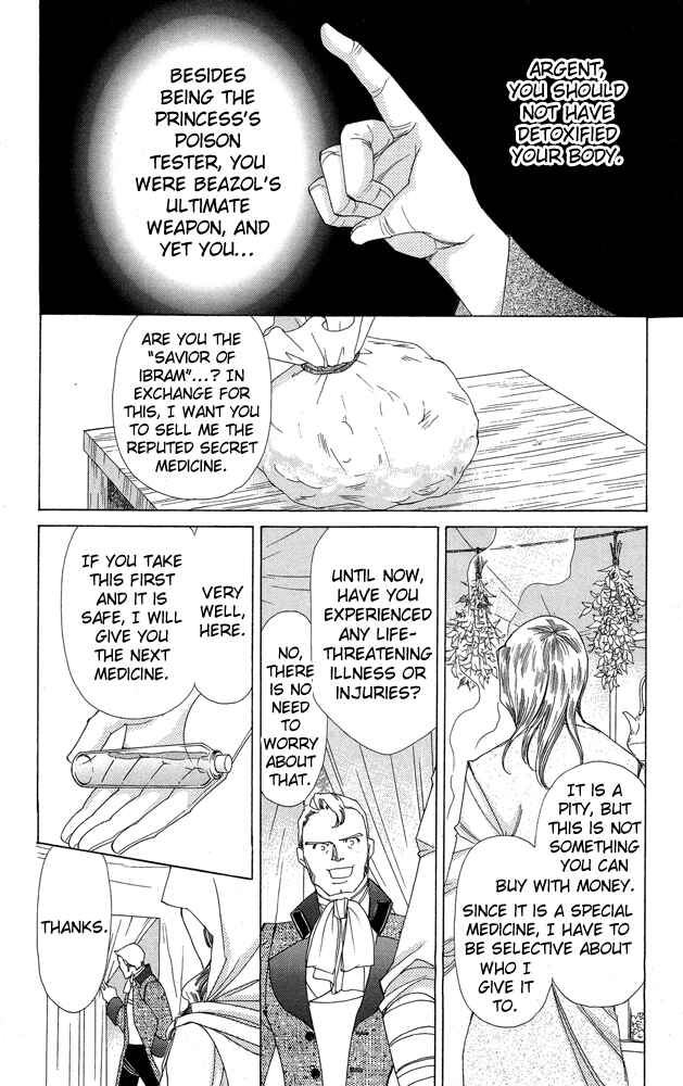 Page 6 Chapter 37 Apothecarius Argentum