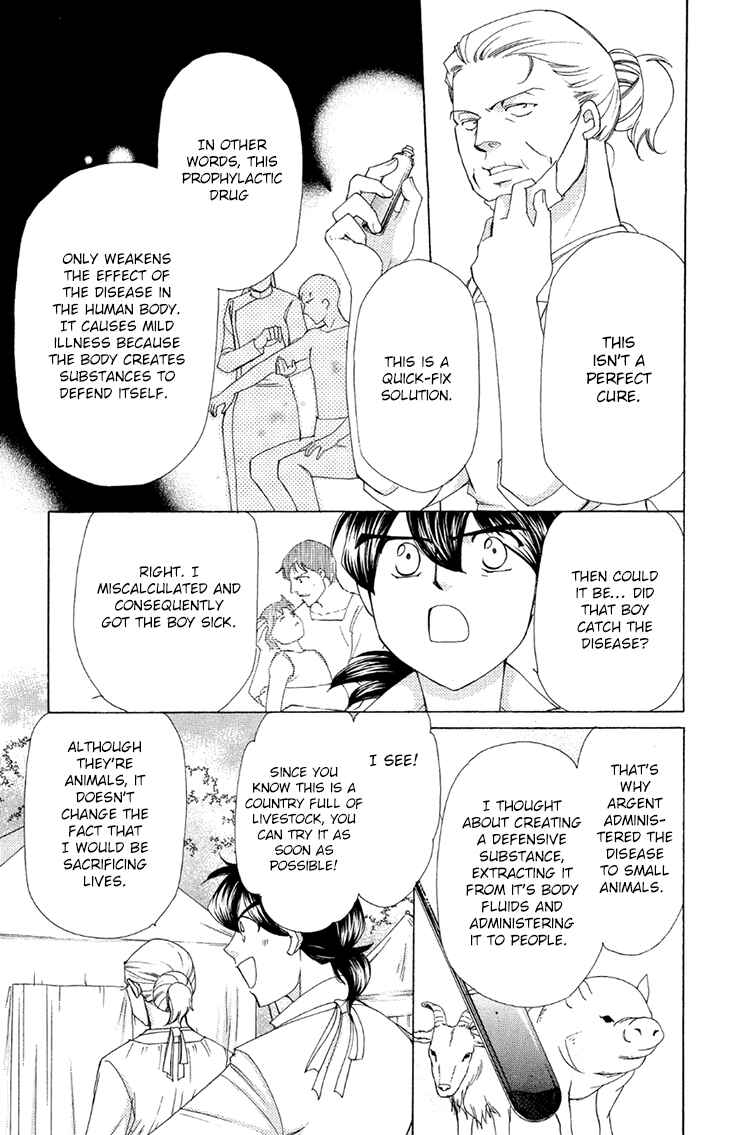 Page 17 Chapter 42 Apothecarius Argentum