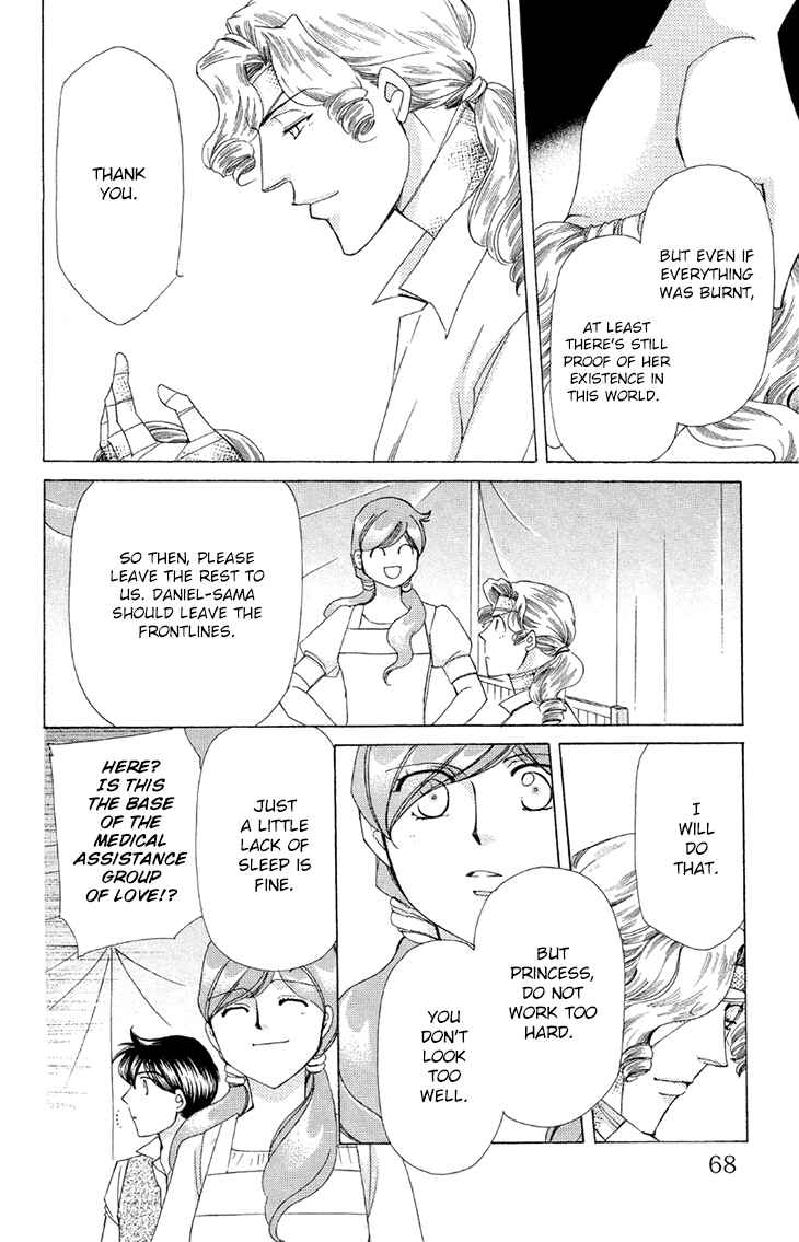 Page 20 Chapter 42 Apothecarius Argentum