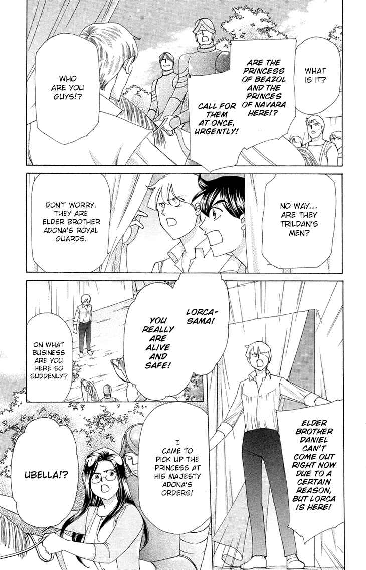 Page 21 Chapter 42 Apothecarius Argentum