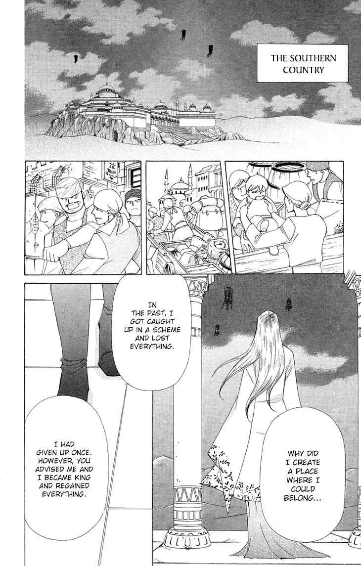 Page 28 Chapter 42 Apothecarius Argentum