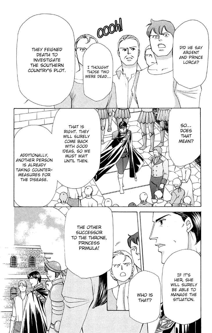 Page 7 Chapter 42 Apothecarius Argentum