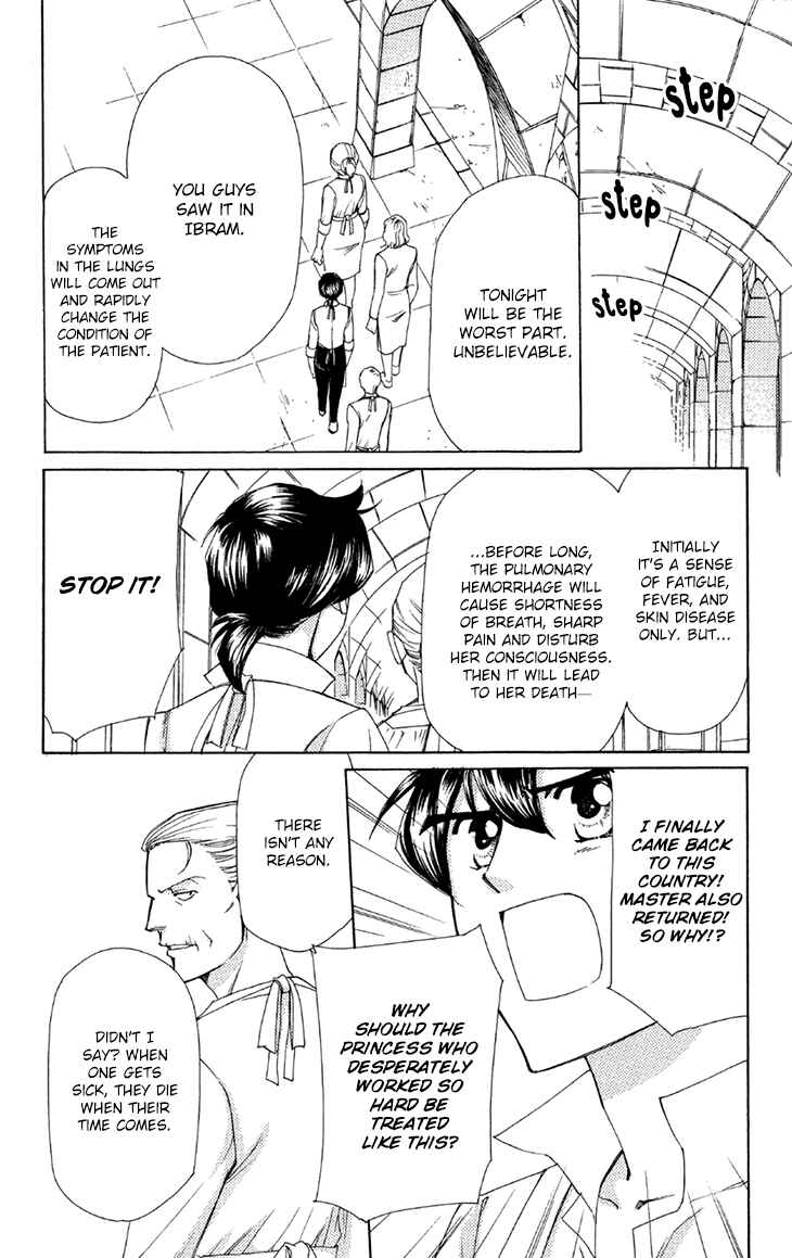 Page 7 Chapter 43 Apothecarius Argentum